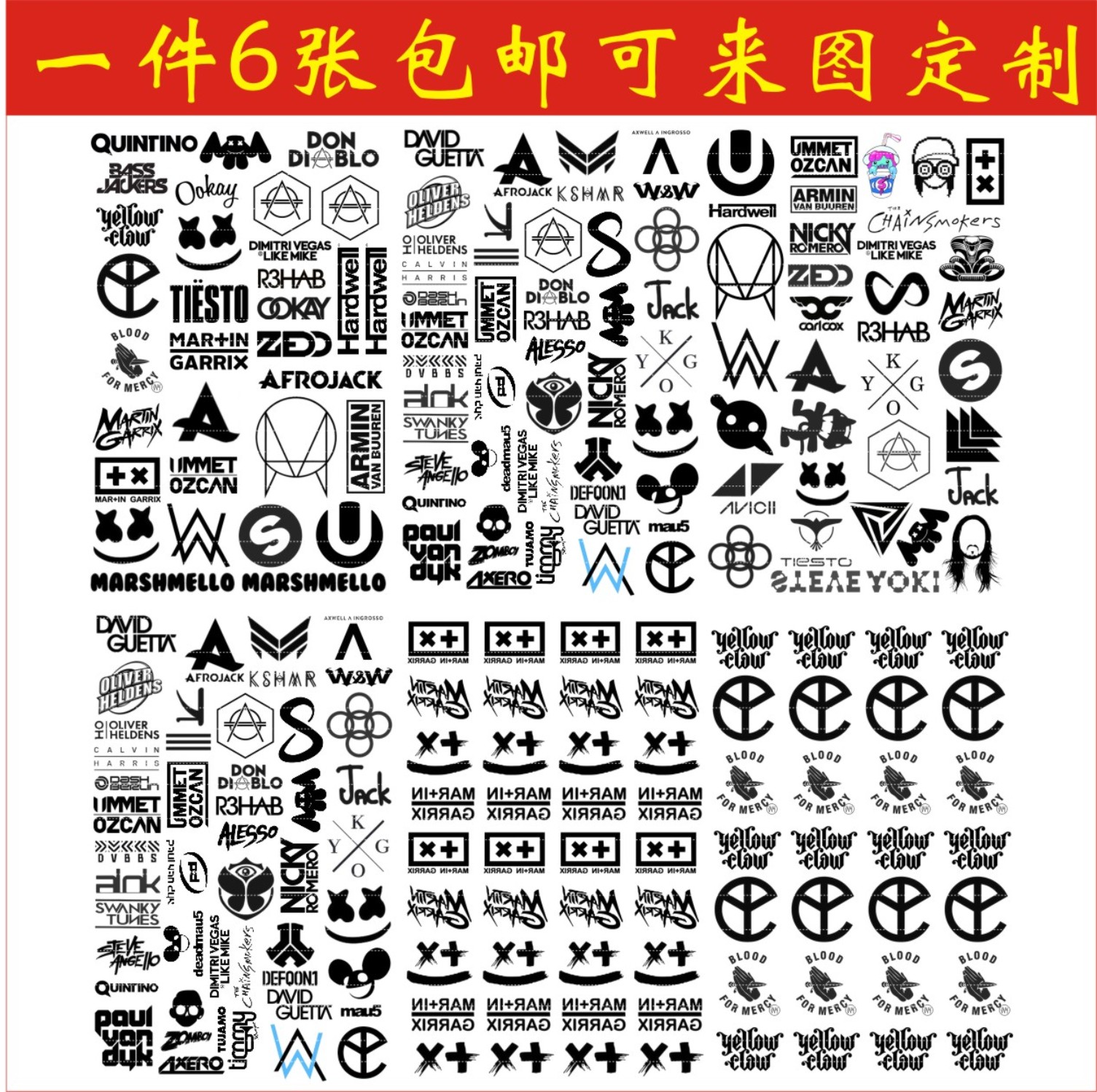 百大dj VAC电音节 艾伦 马丁盖瑞斯 包邮定制 黄爪纹身贴活动脸帖