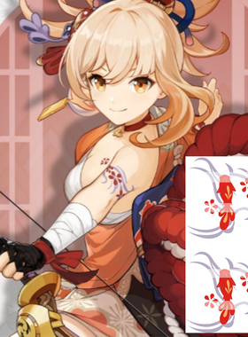 cos服宵宫稻妻城纹身贴