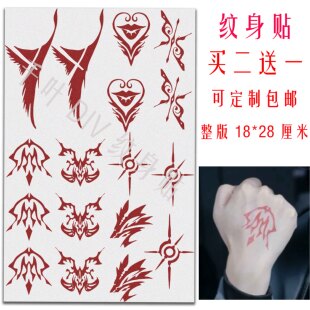 FGO隐匿者A组队长芥雏子手背令咒戴比特卡多克基尔什塔利亚纹身贴