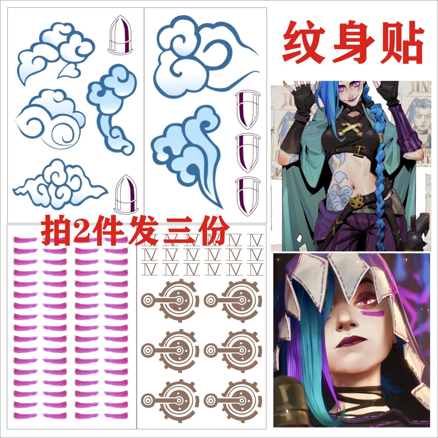 英雄联盟LOL双城之战壁纸