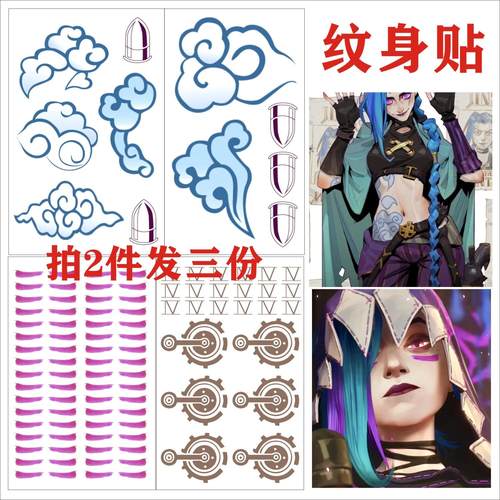 英雄联盟LOL双城之战壁纸