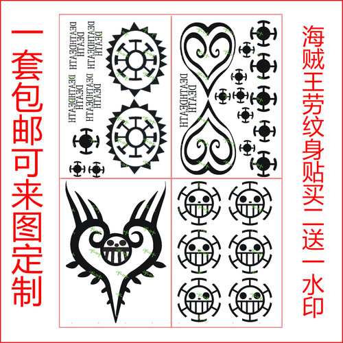 海贼王罗纹身贴防水男女持久个性仿真手指刺青贴纸暗黑英文字母潮