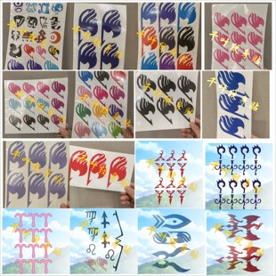 妖精的尾巴纳兹露西朱比亚公会标志动漫展COS周边道具纹身贴格雷