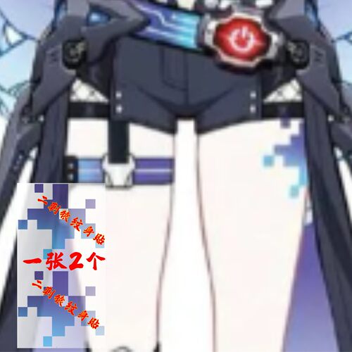 星铁银狼lv999展花火COS 万敌白厄纹身贴防水包邮可定制砂金