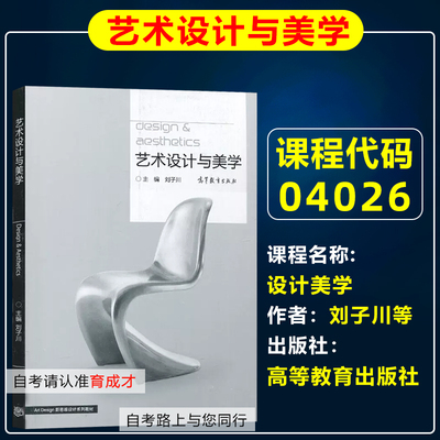广东省高等教育出版社