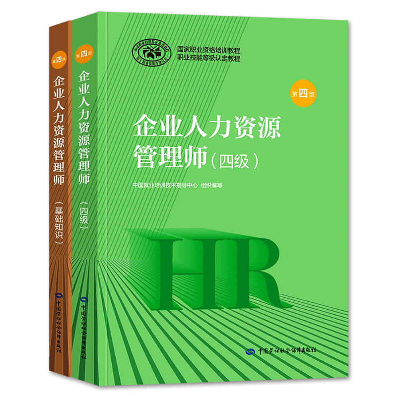 职业技能等级登记认证教程