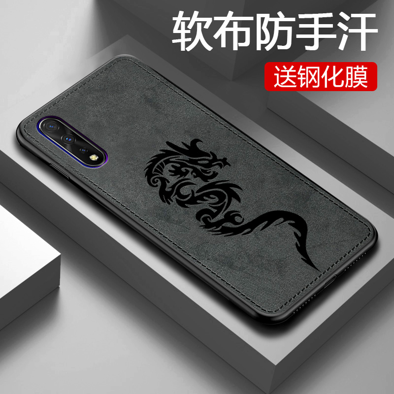 vivoiqooneo手机壳vivo iqoo neo超薄保护套硅胶软外壳iqooneo时尚男士女V1914A/T创意个性简约布纹防滑防摔