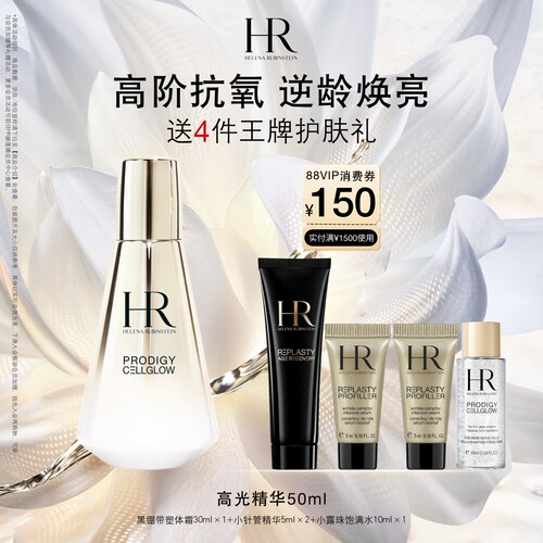 高阶抗氧 逆龄焕亮