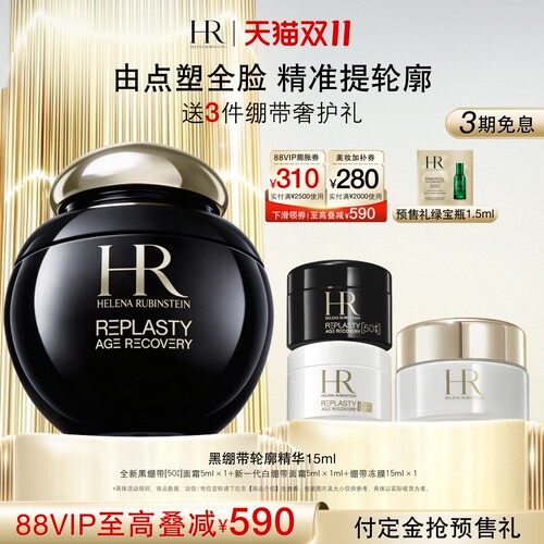 由点塑全脸 精准提轮廓