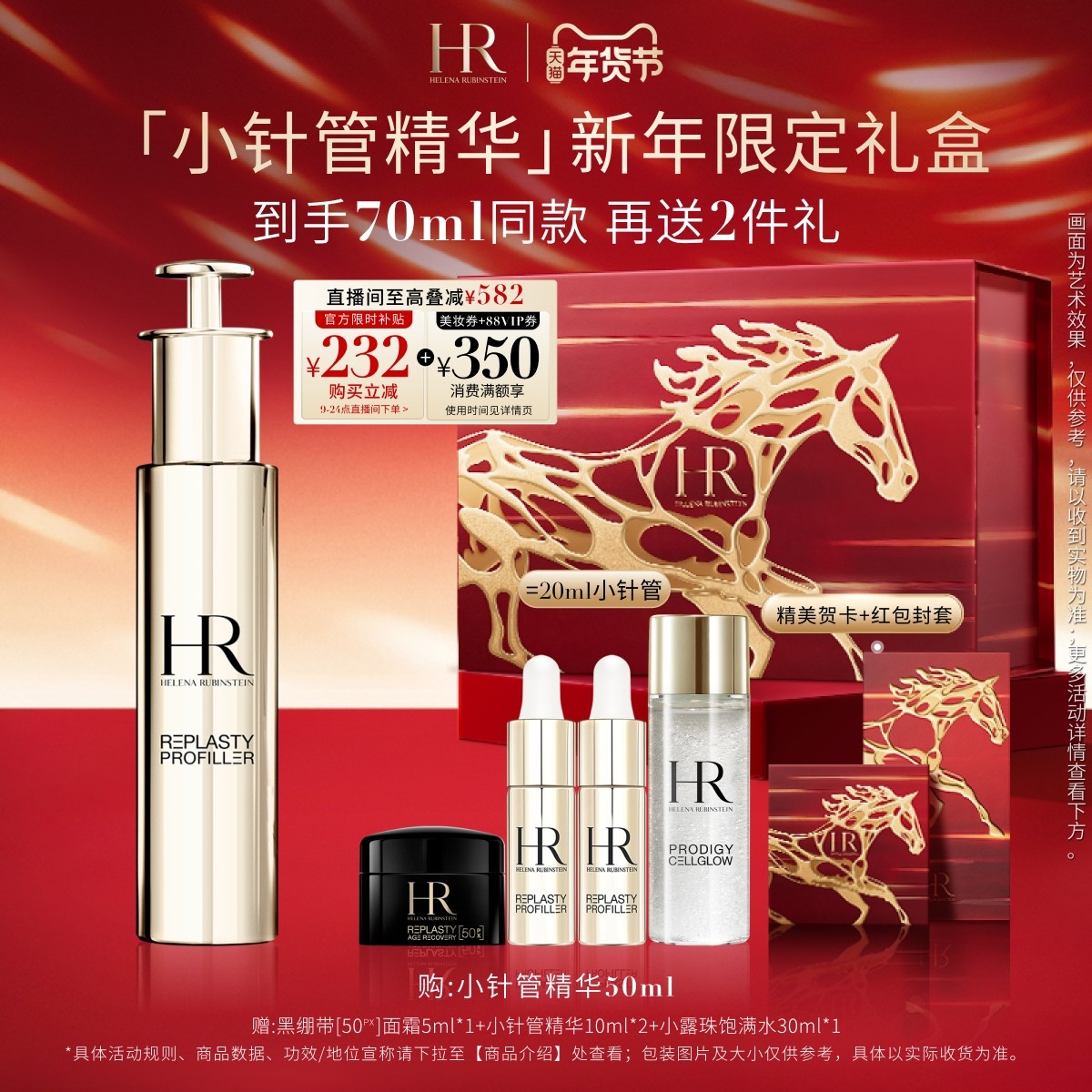 ���������������С��ܾ�����ӯ���¾���Һ����Ʒ��йٷ���Ʒ 3647.2Ԫ