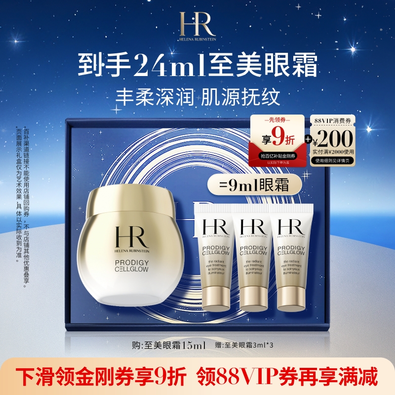 丰柔深润 肌源抚纹