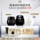 赫莲娜黑绷带50PX面霜白绷带面霜黑绷带眼霜试用 券 领120元