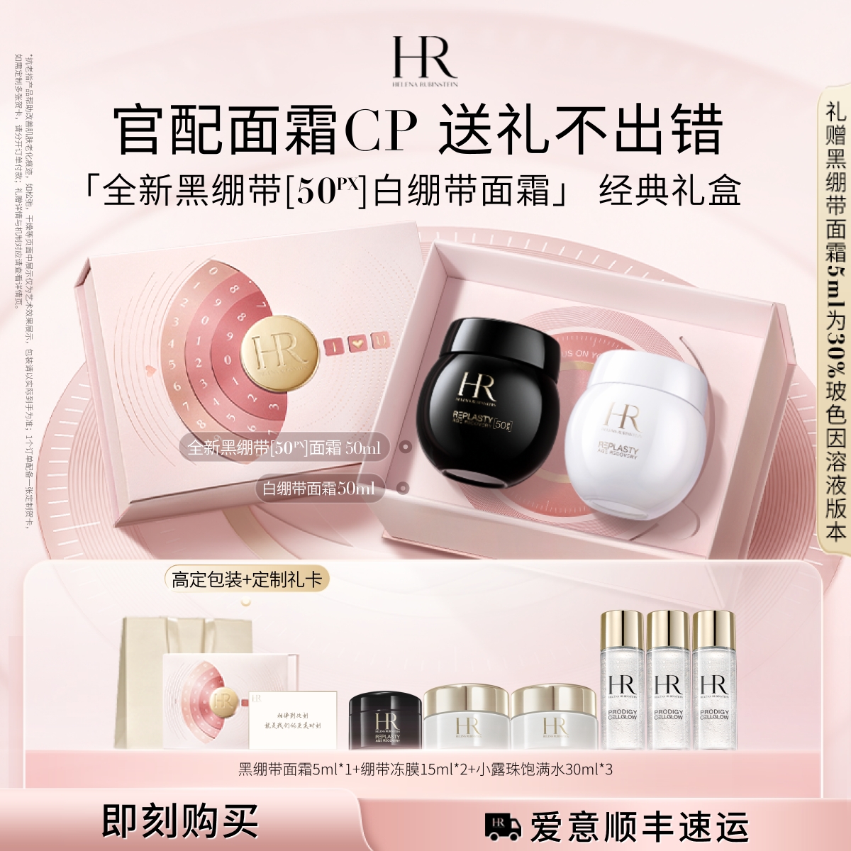 日护夜养 倍效驻龄