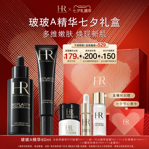多维嫩肤 焕现新肌
