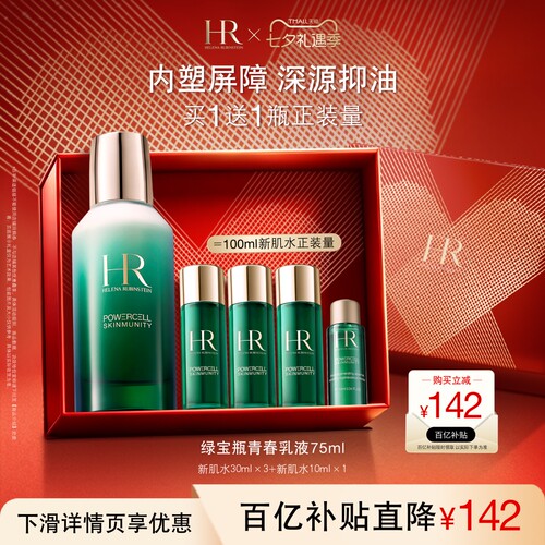 根源饱水抑油 赋活高能年轻