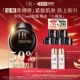 李佳琦直播间 HR赫莲娜黑绷带面霜50%玻色因溶液