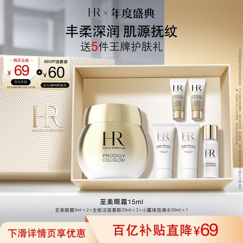 丰柔深润 肌源抚纹