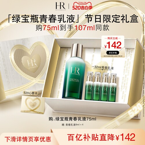 根源饱水抑油 赋活高能年轻