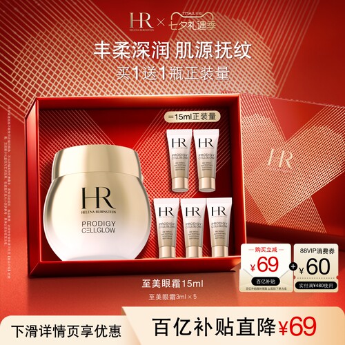 丰柔深润 肌源抚纹