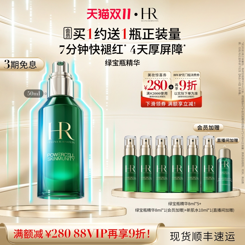 突破修护 更稳更亮更弹嫩