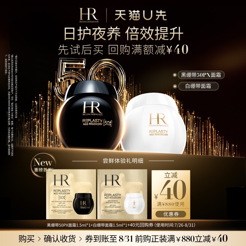 1.5ml ����èU�ȡ�HR������ȫ�ºڱ���50PX��˪��ɫ��+�ױ�����˪ С��