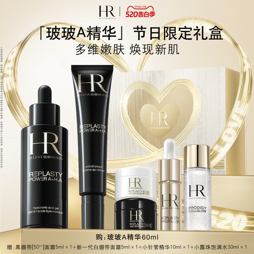 多维嫩肤 焕现新肌