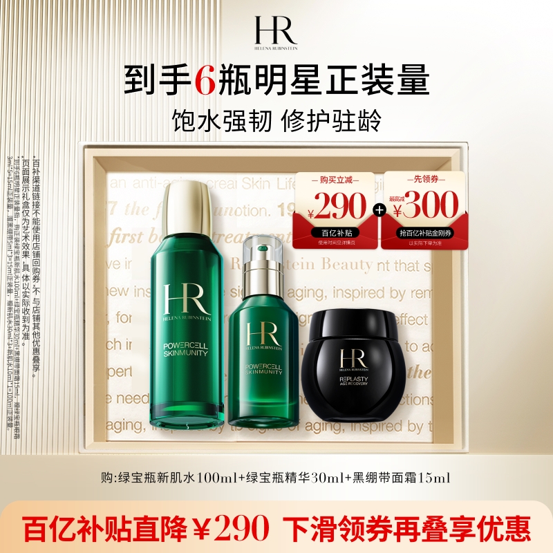 深润饱水 修护驻龄*