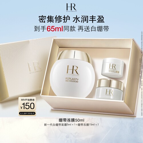 密集修护 水润丰盈