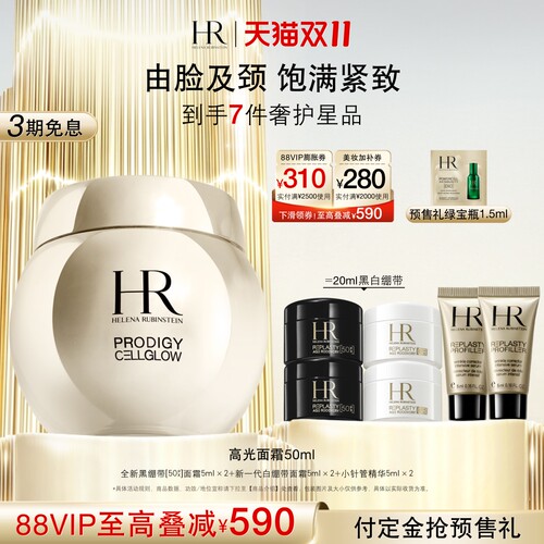 由脸及颈 饱满紧致