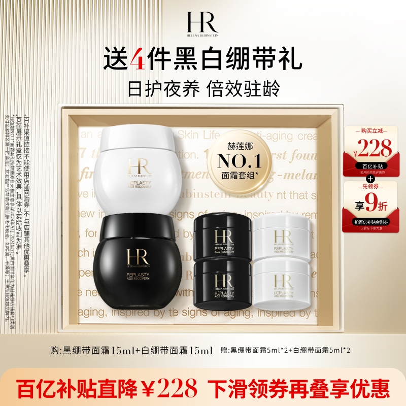 日护夜养 倍效驻龄