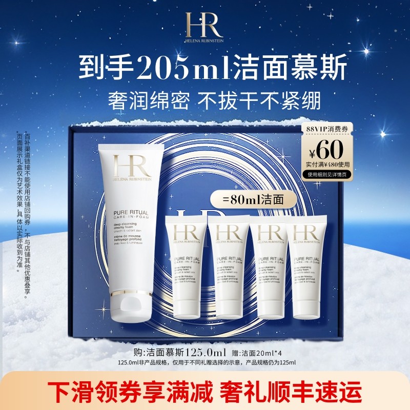 柔卸日常妆 一步匀透滑