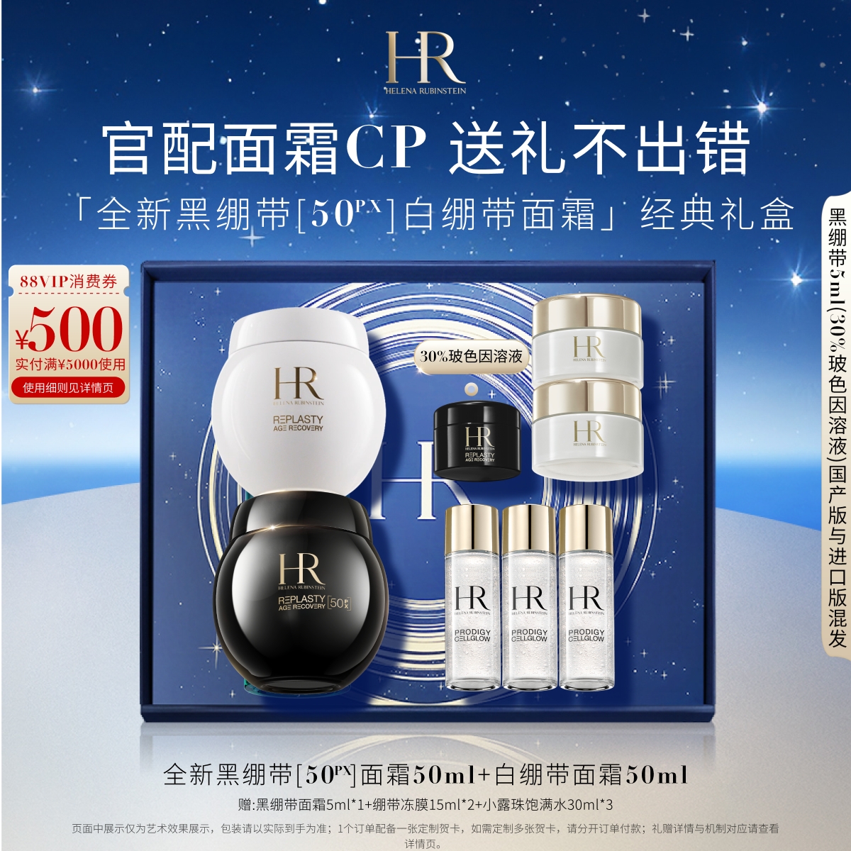 日护夜养 倍效驻龄