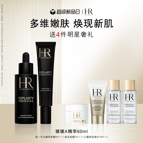 多维嫩肤 焕现新肌