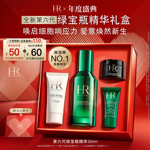 重塑根源 修护驻龄