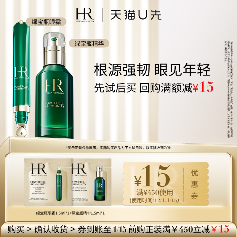 根源强韧 眼见年轻