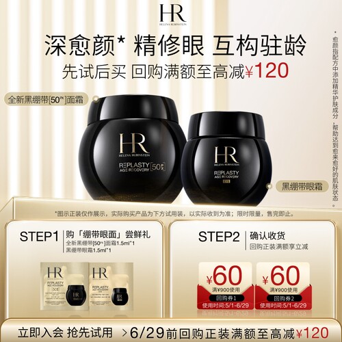 上提拉 中抚纹 下紧实
