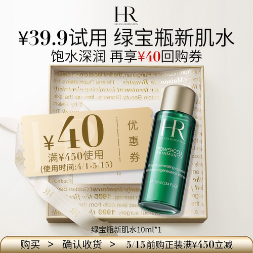 根源修护 高能焕亮