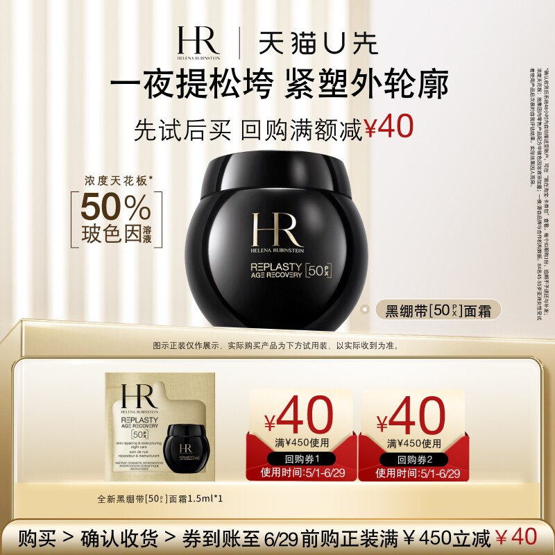 ������ �ڱ���50PX��˪ 1.5ml ��ɫ��С�� 39.11Ԫ