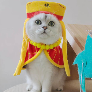 新款宠物猫咪创意搞怪衣服搞笑唐曾袈裟披风泰迪博美中小型犬通用
