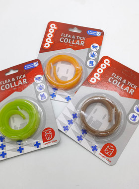 都达dooda去跳蚤圈宠物狗狗驱虫项圈猫咪去跳蚤除虱子圈舒适防水