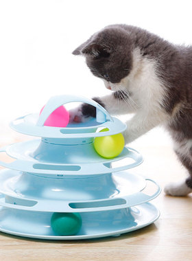新款猫咪玩具自嗨解闷四层转盘球隧道可插逗猫棒更耐玩多色