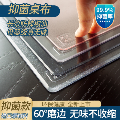 韩坊抑菌环保60°磨边桌垫