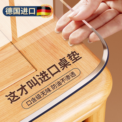 【热销】真防辣椒油999h餐桌垫