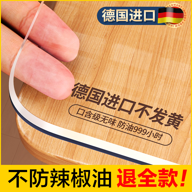 承诺不防辣椒油【退全款】