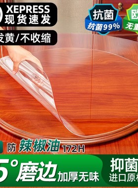 透明圆形餐桌垫塑料软玻璃PVC桌面垫家用台布防水防油防烫圆桌布