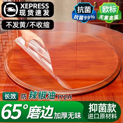 升级防渗透，环保真无味