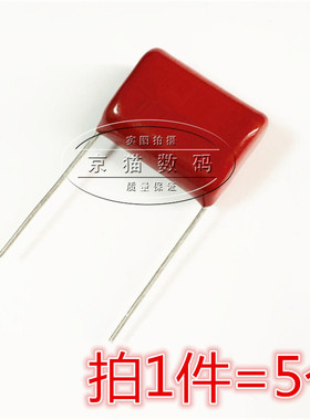 CBB薄膜电容 250V 400V 630V225J 225K 2.2uf 逆变电焊机常用