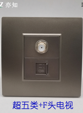 深灰色86型超五类网络开关插座F头数字电视RJ45电脑宽带网线模块