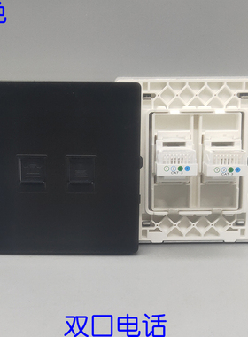 黑色大板86型双口插座语音电话RJ11模块免打面板CAT3信息4芯2芯