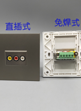 深灰色86型一位音视频拧线红黄白RCA三孔AV莲花墙壁开关插座面板